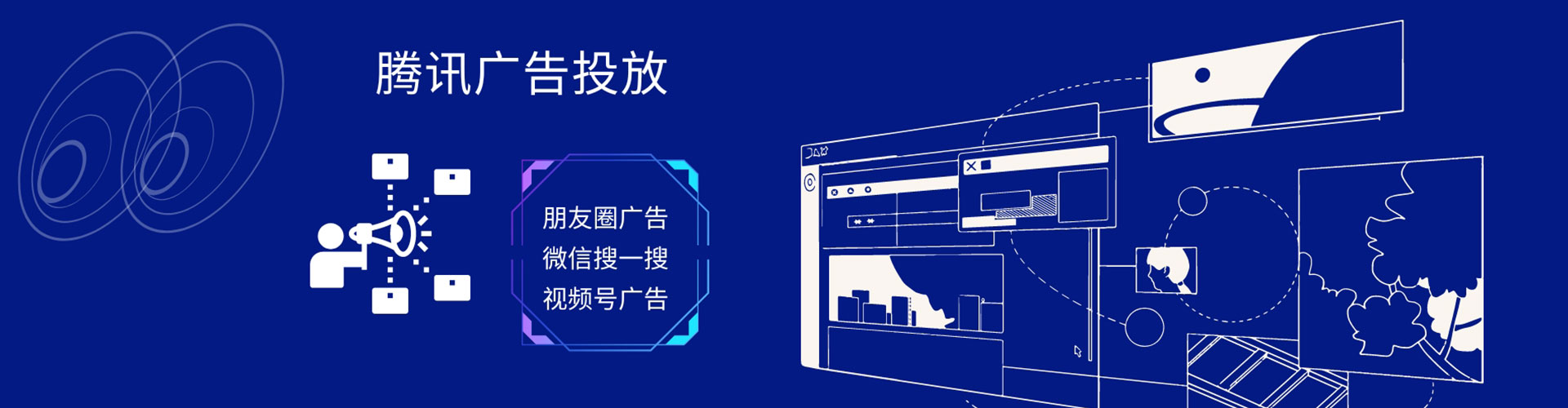 通州竞价广告